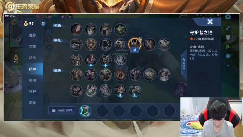 【2021-10-10 20点场】大胖狗koko：大胖狗想死你们拉