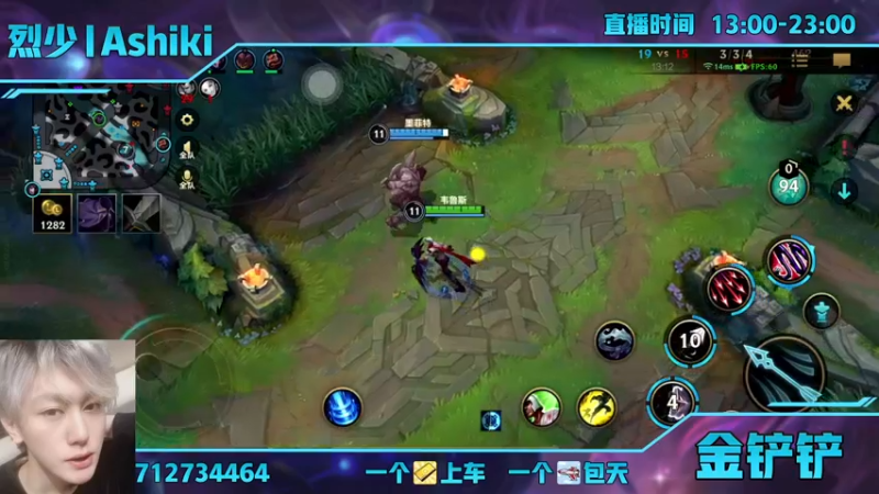 【2021-10-10 02点场】烈少丨Ashiki：上海烈少爷回来啦~10252988