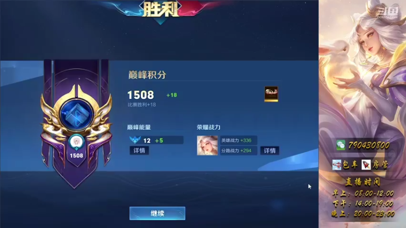 【2021-10-10 20点场】老杨宠溺小咩咩：国服嫦娥：巅峰赛教学