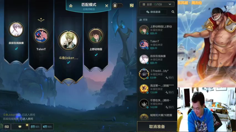 【2021-10-10 01点场】Joker雅痞：海水渐凉，船行何方？