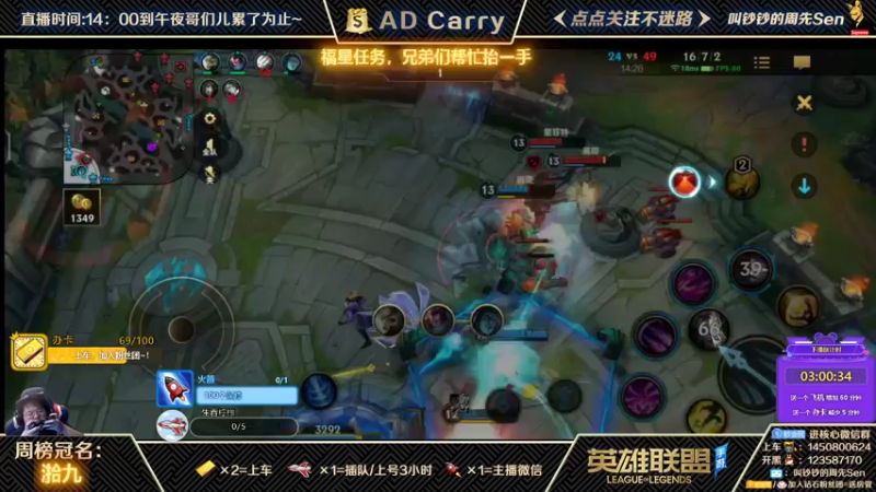 【2021-10-09 05点场】叫钞钞的周先Sen：国服前百ADC，斗鱼第一好心态~！
