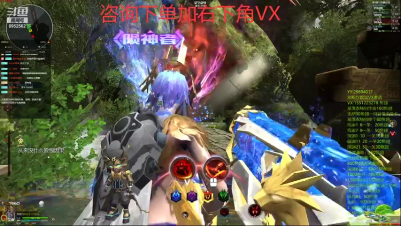 【2021-10-07 14点场】易哥带你玩游戏：无尽-经验-塔防极品-线索-深渊-活动进