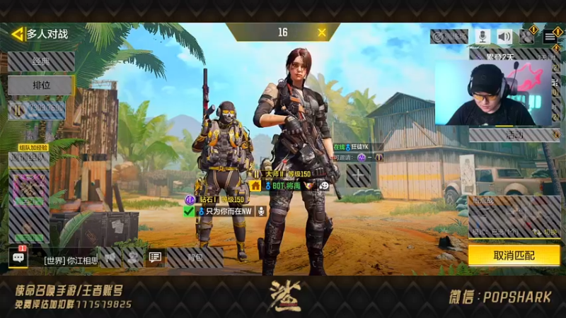【2021-10-09 22点场】皮皮鲨FPS：年度投票领取香吻一个