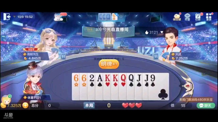 1009特辑，很感谢下家抢回来，不然给了我的话就不好办了，稀里糊涂打了反春