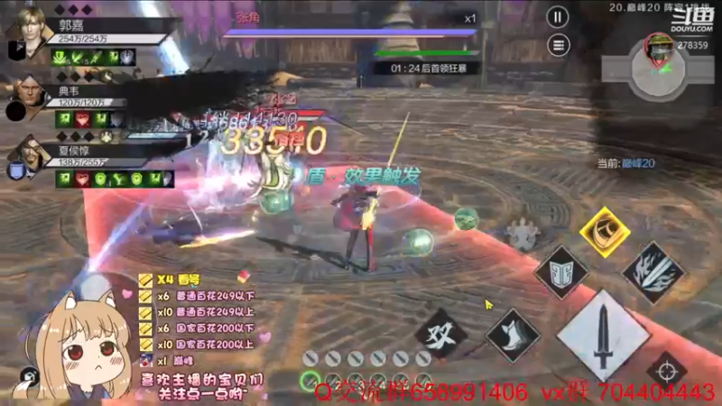 【2021-10-08 21点场】小龙哥fl：黄忠冲击300层百花