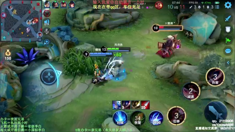 【2021-10-10 18点场】月中仙zs：国服第一李白 批发省标国标