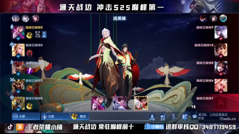 【2021-10-08 22点场】小楠ouo：【小楠】新赛季元歌