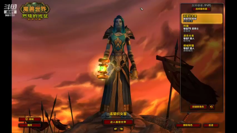 【2021-10-09 22点场】遥望织女星牧师：灰烬使者TreeNewBee