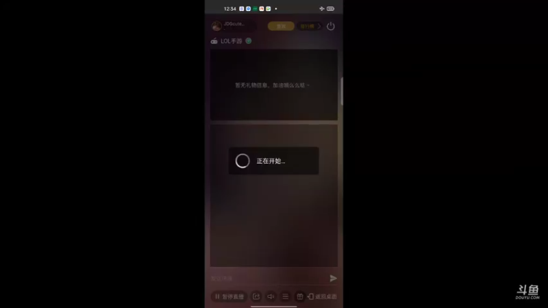 【2021-10-10 12点场】JDGcuteboy：心乱了刀慢了