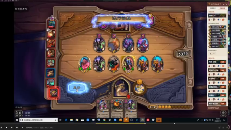 【2021-10-09 04点场】史维佳：刚刚开始了