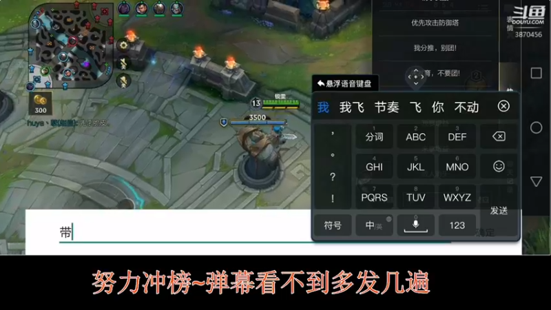 【2021-10-04 03点场】秋寒zz：绝活皎月，王者千分