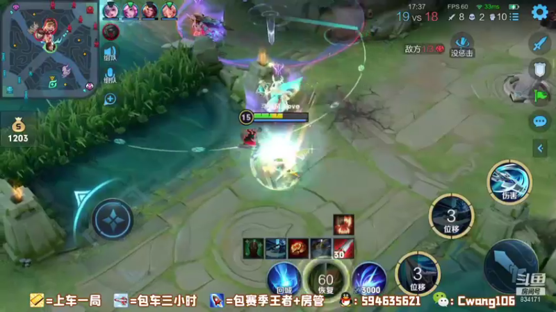 风清;帽子韩信
