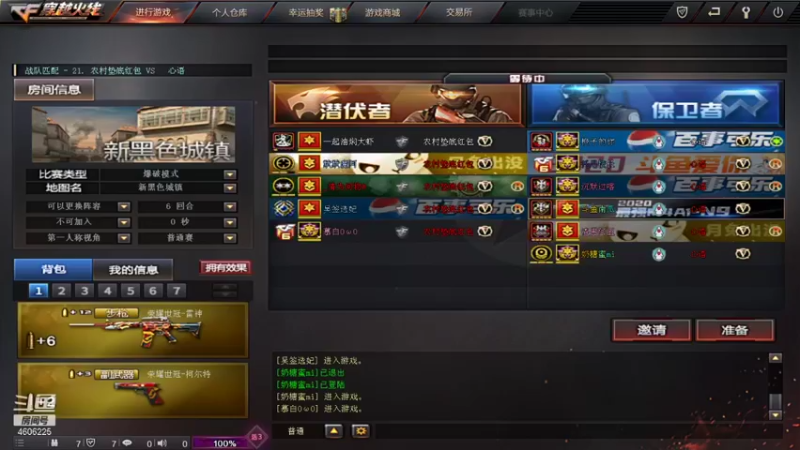 【2021-10-06 00点场】NG南瓜哟：办卡都、嘟嘟嘟嘟
