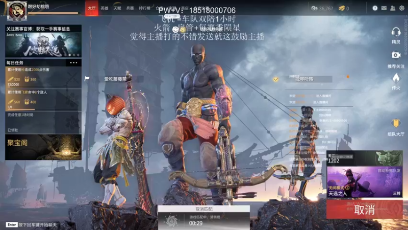 【2021-10-10 04点场】余罪不甩锅：【有车位】车队炸鱼顶级丝滑体验
