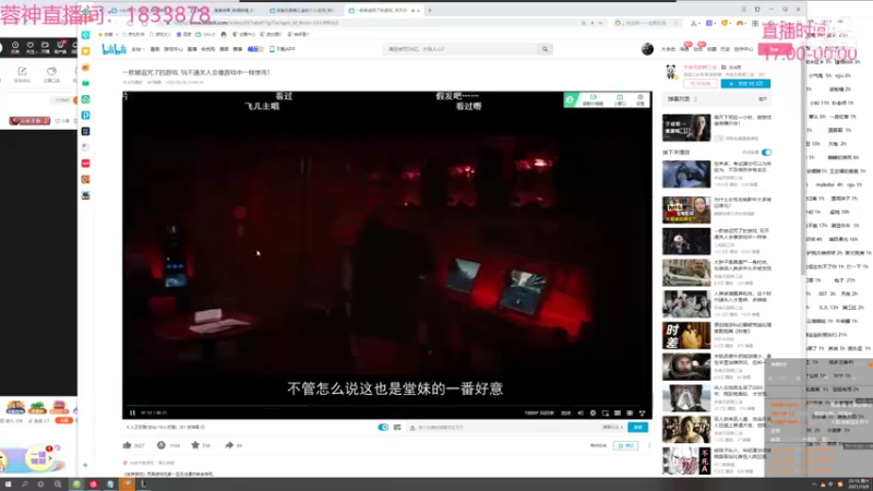 【2021-10-09 22点场】波比腿短锤子长i：两万五千场波比~