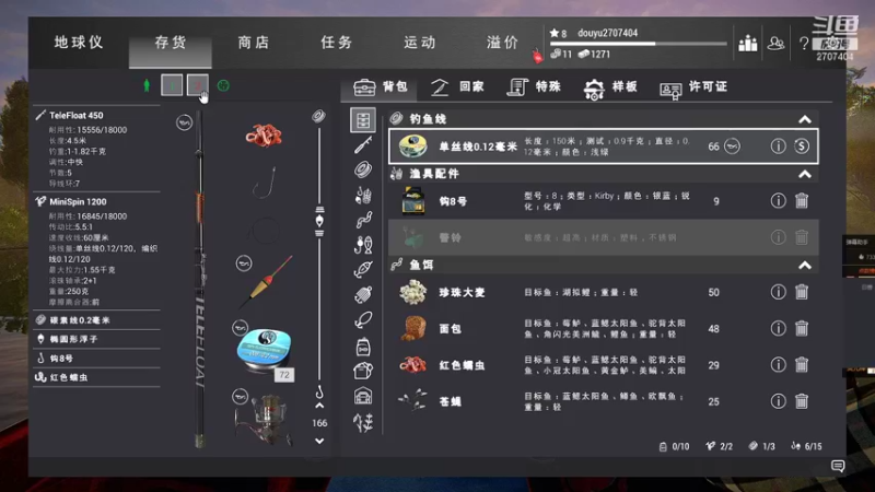 【2021-10-08 20点场】季临渊：小季钓鱼Lee