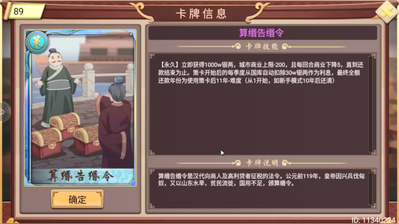 【2021-10-10 15点场】肥尸：【皇帝2】肥羊弟蹬鸡大典~