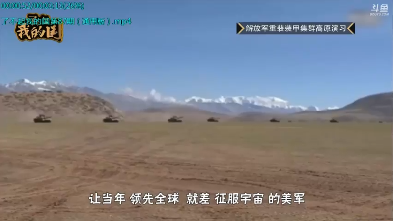 【2021-10-09 23点场】了不起我的国：中医真的是没用么？