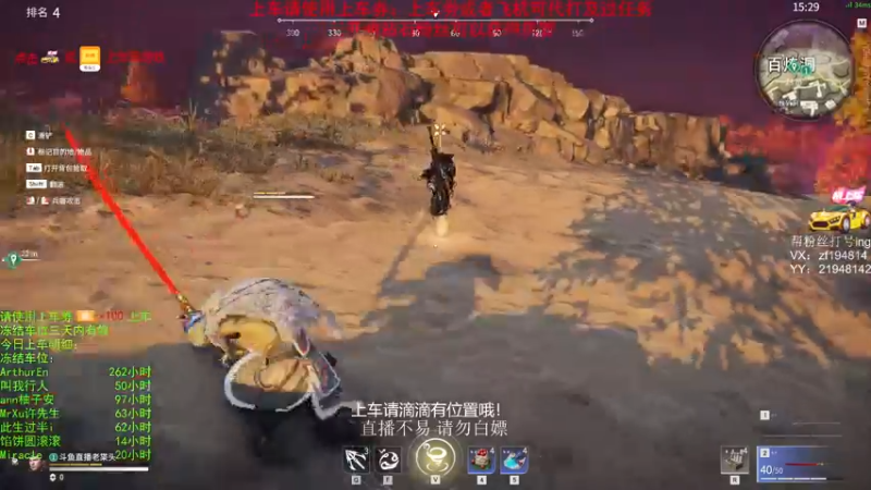 【2021-10-04 03点场】老枼头：带新手！带上分！哎呀随便玩了