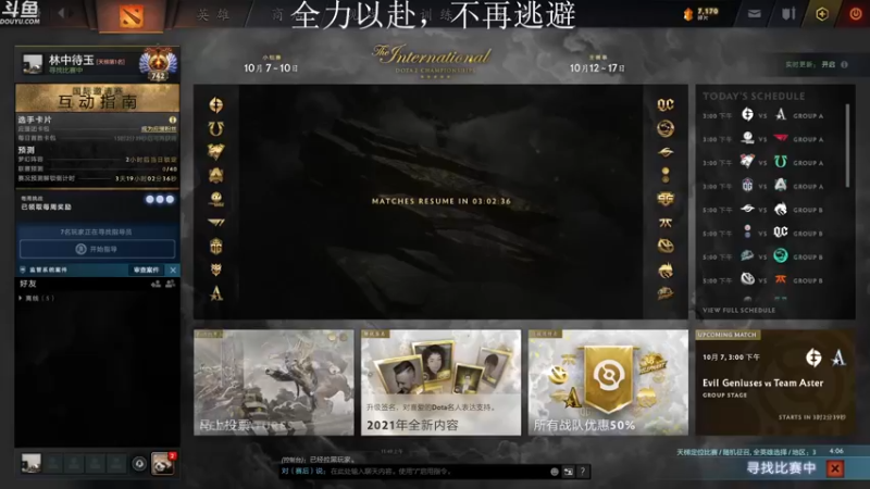 【2021-10-07 11点场】凄绝的hey：难道你忘了你要做什么吗？