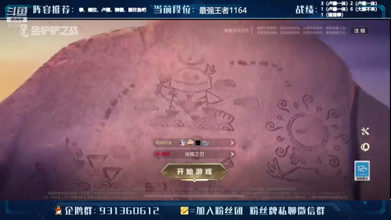 【2021-10-08 18点场】猪猪白一家：勤奋猪猪相约早上9点50