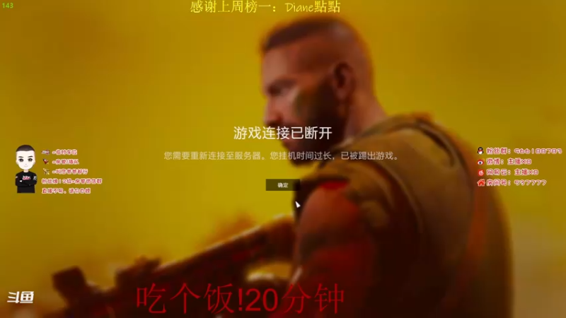 【2021-10-10 18点场】x8N1ce：[x8]随便玩玩