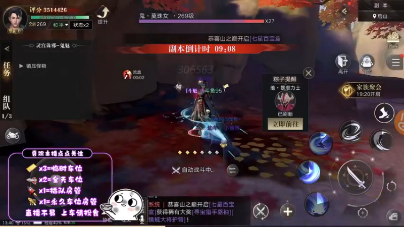 【2021-10-09 13点场】Jenkin95：菜鸡主播菜鸡玩法~