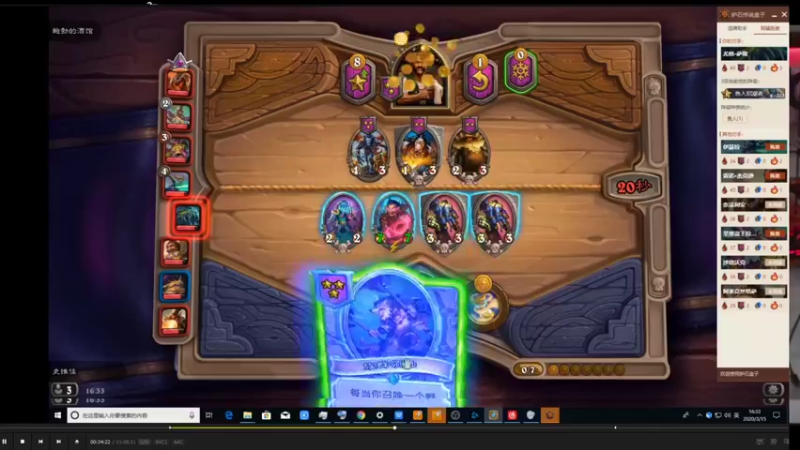 【2021-10-05 00点场】史维佳：刚刚开始了