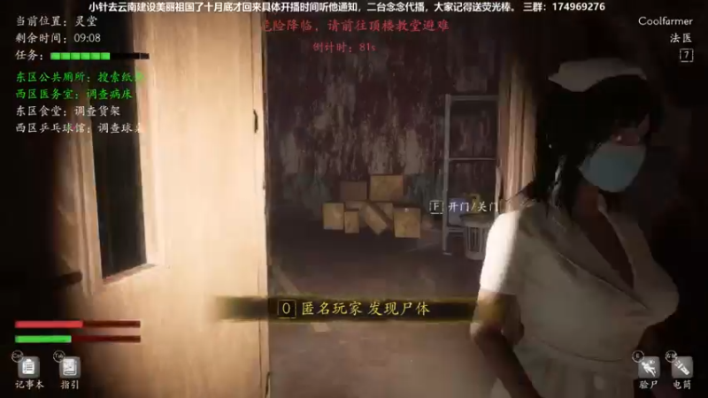 【2021-10-10 21点场】DouyuTV小琛：小琛：来了来了！