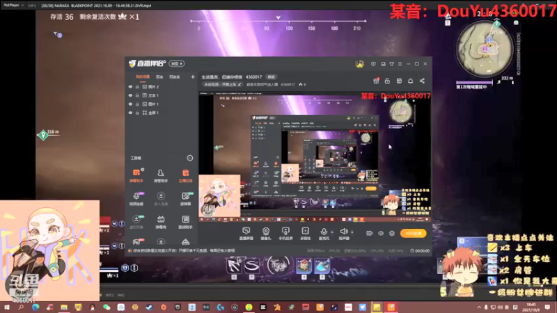 【2021-10-09 18点场】超级无敌帅气迷人康：生活虽苦，但请你相信   4360017