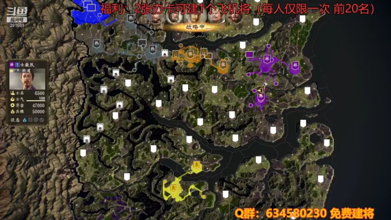 【2021-10-10 20点场】跟哥一起摇：三国志14水友家族赛