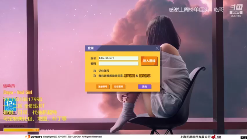 【2021-10-05 18点场】阿楠0asd：阿楠：节日快乐~~