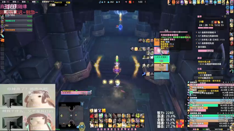 【2021-10-05 20点场】朝秦暮楚楚：朝秦暮楚楚
