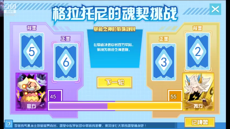 【2021-10-02 22点场】w857148559：新主播，第一天直播希望大家开心