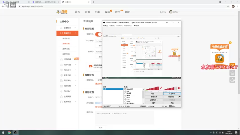 【2021-10-09 20点场】贰两白：激流大行动直播中！！火速上号兄弟们