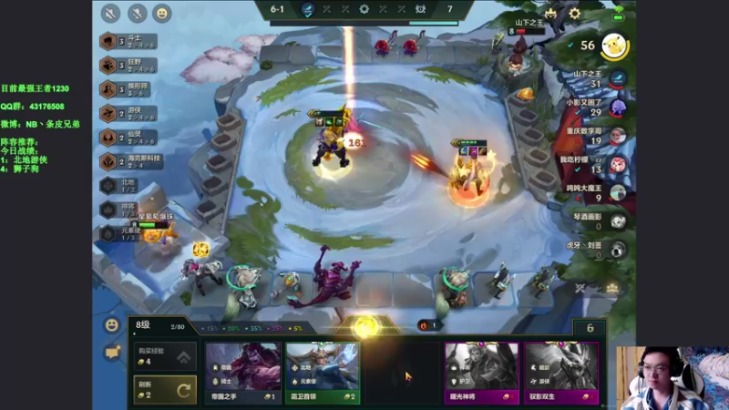 【2021-10-10 16点场】NB丶条皮兄弟：版本答案 摇头男枪 龙的传人 ！