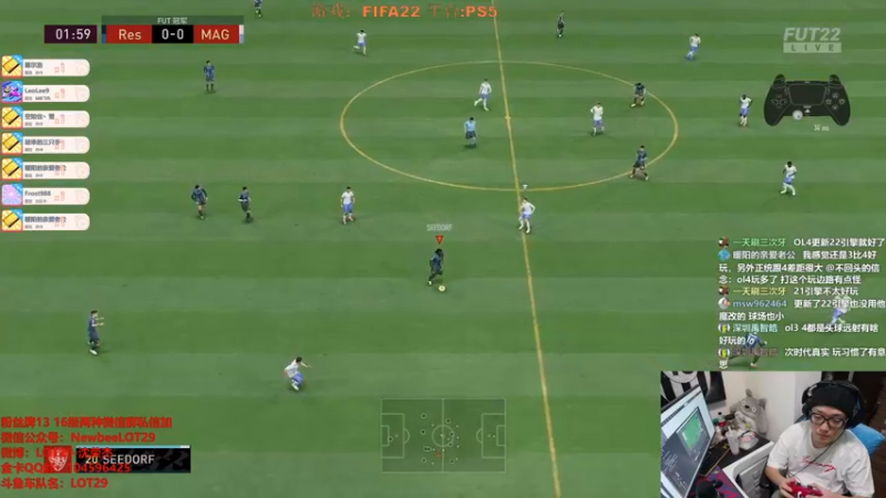 【2021-10-10 20点场】LOT29：FIFA22玩一会DR~~