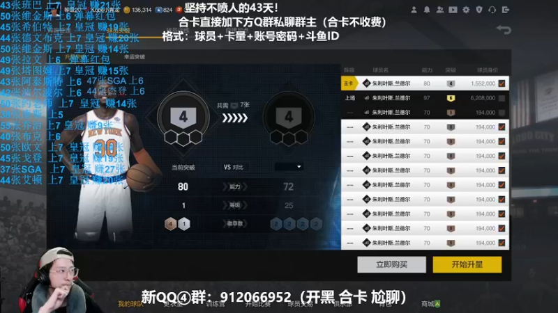 【2021-10-10 01点场】KC丶牛比王：一个幸运的追梦人！！
