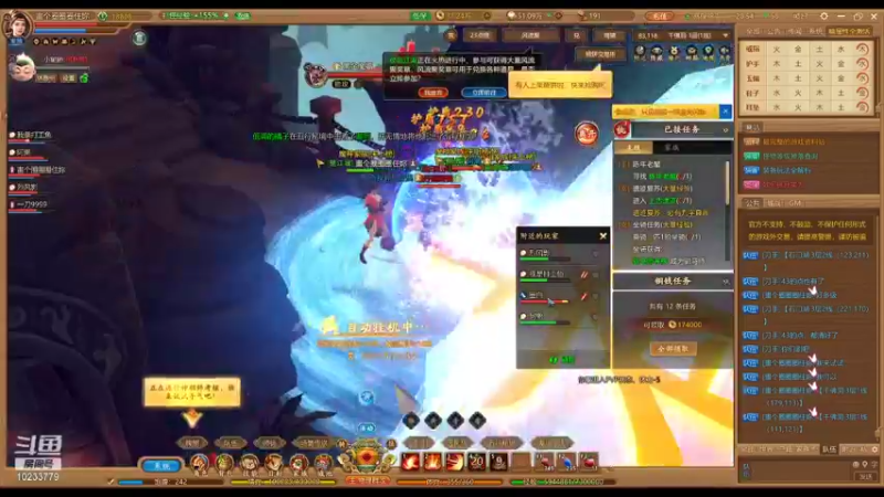 【2021-10-10 19点场】哐哐是个炮灰a：画个圈圈的直播间