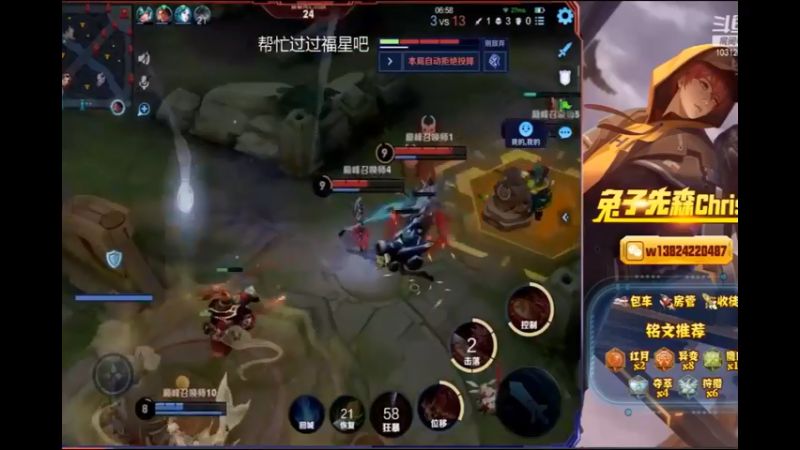 兔子直播集锦7