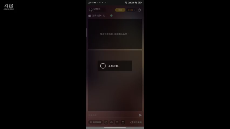 【2021-10-10 11点场】暴噪老张：办卡上车！ 9109247