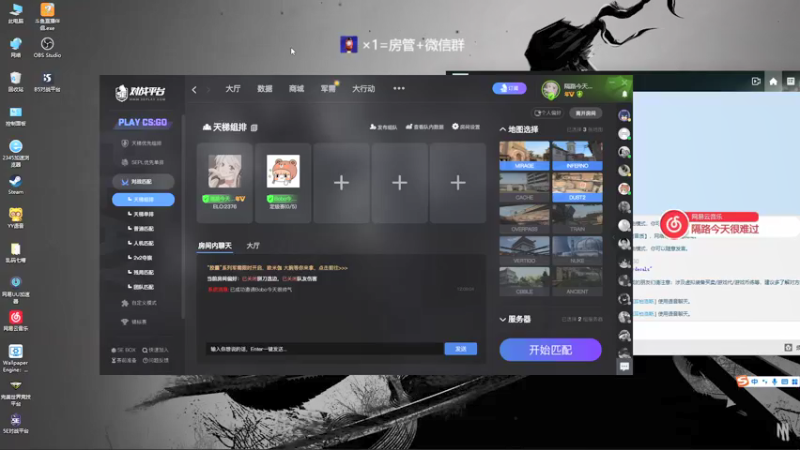 【2021-10-08 12点场】隔路今天很难过：中国大陆非著名美食博主。