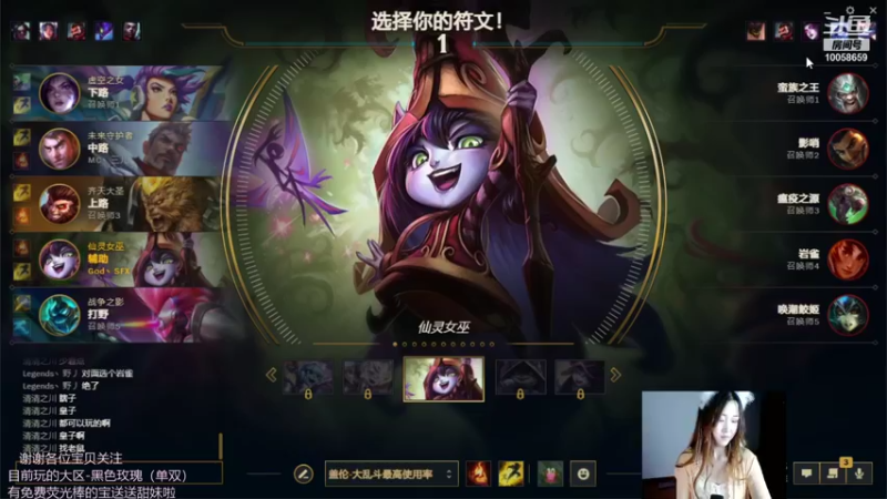 【2021-10-06 17点场】鹌鹑哥家小甜妹：你炸鱼我炸鱼，青铜变成王者局
