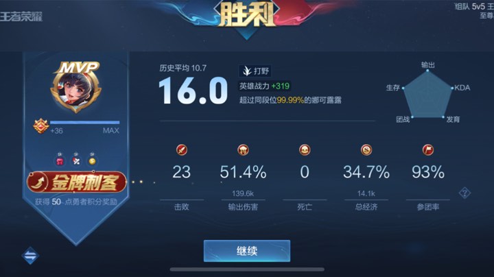 带粉五排