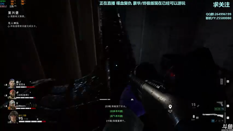 【2021-10-09 01点场】苏格拉OwO：喋血复仇,联机打僵尸啦！