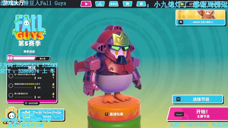 【2021-10-04 19点场】我最强阿啊啊：【斗鱼最强丨糖豆人】国庆七天乐糖豆也快乐