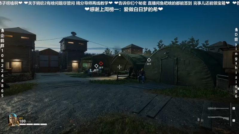 【2021-10-08 08点场】我真的是硬柿子：【喋血复仇】丧柿bia bai bia！