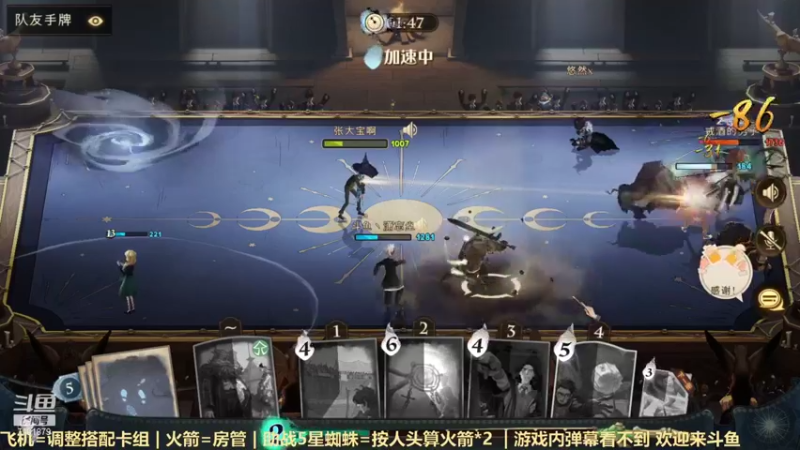 【2021-10-10 01点场】一只猫罢了：哈利波特魔法觉醒冲榜，卡组解析。