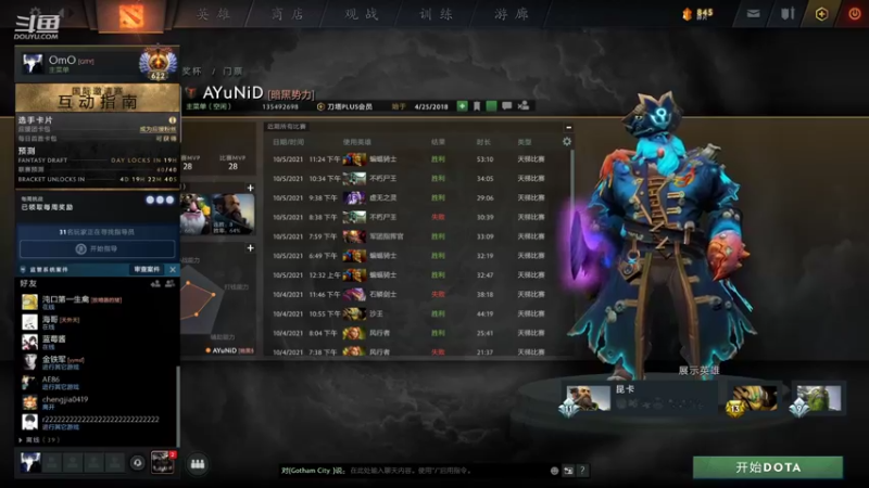 【2021-10-06 18点场】Azn灬灬：OmO小号冲分