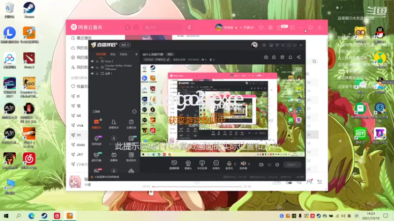 【2021-10-10 14点场】品豚的韭菜：说什么我都开摆!